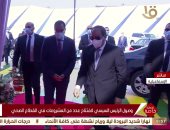 بث مباشر.. الرئيس السيسى يفتتح المجمع الطبى المتكامل بمحافظة الإسماعيلية