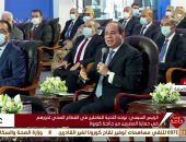 الرئيس السيسى: مصر 100 مليون مواطن تحتاج إلى 16 تريليون جنيه