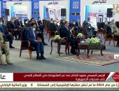 الرئيس السيسى: الدولة المصرية جادة وأمينة ومخلصة في مواجهة التحديات