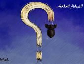 من أطلق الصواريخ على أربيل العراقية فى كاريكاتير إماراتى