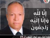 نقابة الأطباء تنعى طبيباً بعد وفاته بفيروس كورونا