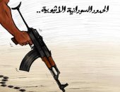 كاريكاتير إماراتي يحذر من نزاع مسلح بين السودان وأثيوبيا