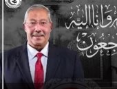 نقابة الأطباء تنعى 3 من أعضائها بعد وفاتهم بكورونا.. وارتفاع عدد الشهداء لـ378