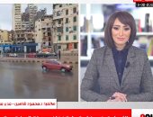 الأرصاد لتليفزيون اليوم السابع: وارد حدوث تقلبات فى الطقس خلال الأيام المقبلة