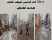 محافظ الدقهلية يوقع بروتوكول لتطوير العشوائيات ببلقاس بـ55 مليون جنيه