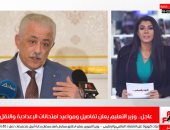 تفاصيل مواعيد امتحانات الإعدادية والنقل فى تغطية لتليفزيون اليوم السابع.. فيديو