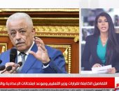 دليلك الكامل لقرارات وزير التعليم وموعد امتحانات الإعدادية والثانوية والدبلومات