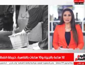 الخريطة الكاملة لأماكن انقطاع مياه الشرب عن 3 محافظات.. "فيديو"