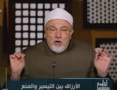 خالد الجندى: الله عز وجل يقدر الرزق لعباده "ومش كل عيل بييجى برزقه"