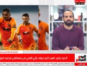 أحمد بلال لتليفزيون اليوم السابع: أنا سبب شهرة واحتراف مصطفى محمد.. فيديو