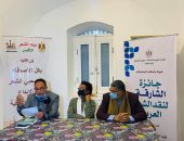 بيت الشعر بالأقصر ينقل نشاطه الأسبوعى إلى رحاب التراث المعمارى لقرية حسن فتحى