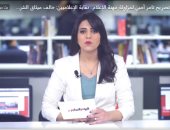 كواليس قرار إلغاء تصريح مزاولة المهنة للإعلامى تامر أمين.. فيديو