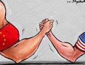 كاريكاتير صحيفة إماراتية: الاقتصاد محور التحدي والمنافسة بين بكين وواشنطن