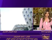 أحمد السجينى: مخالفات البناء أرث قديم وصعب والدولة جادة فى معالجة هذا الملف