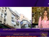 أحمد السجينى: لا يوجد قانون مقدم من الحكومة بشأن الإيجار القديم حتى هذه اللحظة