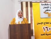 وزيرة التضامن تؤكد تقديم العلاج لـ2600 مريض إدمان فى بورسعيد خلال 2020