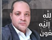 نقابة الأطباء تنعى طبيبين بعد وفاتهما بفيروس كورونا