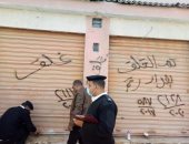 وزير الإسكان يكلف أجهزة المدن الجديدة بمواصلة حملات إزالة التعديات والمخالفات