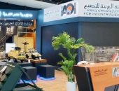 رئيس العربية للتصنيع: المشاركة فى معرض IDEX 2021 تعكس المكانة الرفيعة لمصر