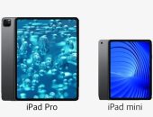 أبل تعقد مؤتمرا فى 16مارس للكشف عن iPad Pro وiPad mini وAirTags
