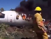 صور.. مقتل 6 في حادث تحطم طائرة عسكرية مكسيكية
