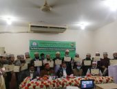 بنجلاديش تحتفى بأئمتها المتدربين بدورات خريجى الأزهر التدريبية