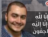 نقابة الأطباء تنعى طبيباً بعد وفاته بفيروس كورونا