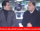 عادل عقل لتليفزيون اليوم السابع: الحكم أغفل عن طرد لاعب تونجيث أمام الزمالك