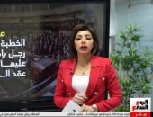 الشبكة ترجع ولا مترجعش.. لأول مرة قانون مصرى ينظم فسخ "الخطوبة".. فيديو