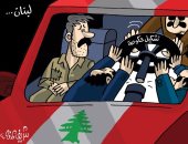 أزمة تشكيل الحكومة اللبنانية فى كاريكاتير إماراتى