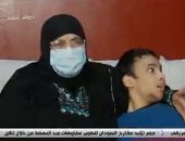 والدة الطفل المصاب بضمور فى المخ لـ صالة التحرير: الرئيس استجاب لنا ولسانى عاجز عن الشكر