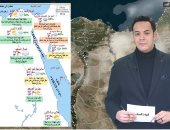 "أمطار بالقاهرة والوجه البحرى".. ونصائح للمواطنين على تليفزيون اليوم السابع