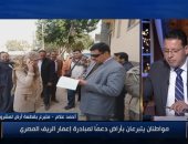 مصريان يتبرعان بأراض دعماً لمبادرة إعمار الريف المصرى 