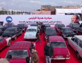 تسليم السائقين الملتزمين سيارات جديدة تعمل بالغاز ضمن مبادرة هدية الرئيس السيسى.. فيديو