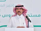 الصحة السعودية: نشهد تراجعا ملحوظا فى عدد الإصابات بفيروس كورونا