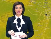 أمطار وشبورة وطقس شديد البرودة.. الأرصاد توجه نصائحها للمواطنين.. فيديو