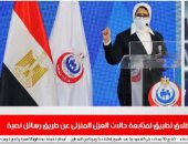 تقرير لا يفوتك.. تطبيق لمتابعة حالات العزل المنزلى لمصابى كورونا برسائل نصية.. فيديو