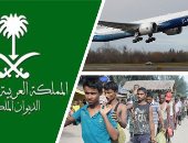 باختصار.. أهم الأخبار العالمية والعربية حتى الـ12.. إصابات كورونا حول العالم تتجاوز 112.78مليون.. الديوان الملكى السعودى يعلن وفاة الأمير فهد بن محمد بن عبدالعزيز.. حظر التجوال الشامل يدخل حيز التنفيذ فى الأردن