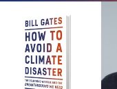 صدر حديثا .. "كيف نتفادى كارثة مناخية" كتاب جديد لـ بيل جيتس 