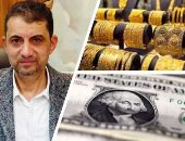 3 أسباب وراء ارتفاع الذهب عالميا.. التضخم وبيانات أمريكية وأزمة سلاسل التوريد تدفع المعدن الأصفر لتسجيل أعلى مستوياته في 6 أشهر.. الأونصة تصعد فوق 1860 دولارا.. ويسجل فى مصر 812 جنيها لأول مرة منذ مايو الماضي