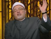خالد الجندى: اللى يقولك "قولا واحدا" فى مسألة دينية "اعرف أنه نصاب"