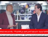 حارس الأهلى السابق: لولا الشناوى كان الفريق خسر من الطلائع بالتلاتة.. فيديو