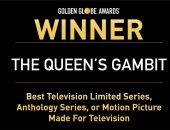 مسلسل the Queen's gambit يفوز بجائزة الجولدن جلوب أفضل مسلسل محدود