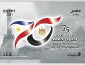 البريد يصدر طابعا تذكاريا لمرور 75 عاماً علي العلاقات المصرية الفلبينية