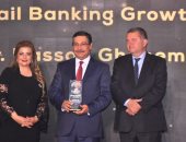 بنك التعمير والإسكان يحصد جائزتين في احتفالية قمة مصر للأفضل 2020 
