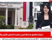 بشرى سارة للحاجزين بالإسكان الاجتماعى فى نشرة تليفزيون اليوم السابع.. فيديو