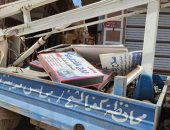 حملة مكبرة لإزالة كافة الإشغالات والتعديات بمراكز ومدن محافظة كفر الشيخ