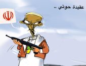 كاريكاتير صحيفة سعودية يتهم ميلشيا الحوثي بالخلل العقائدي 