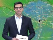 أمطار على 7 مناطق وطقس شديد البرودة.. والأرصاد تحذر من الشبورة "فيديو"