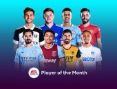 جوندوجان ينافس برونو فيرنانديز على جائزة الأفضل بالبريميرليج في شهر فبراير